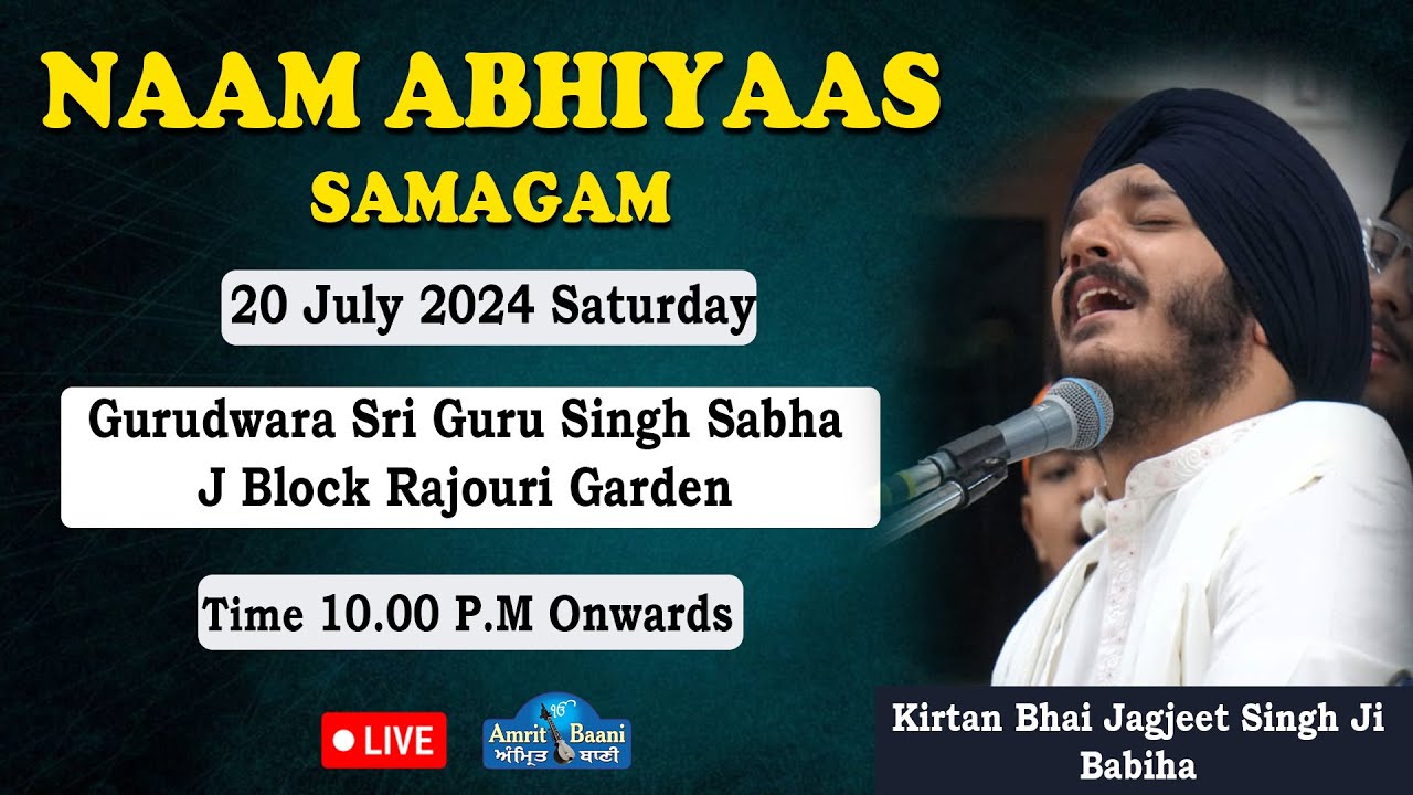 🔴LIVE Bhai Jagjeet Singh Ji Babiha From Gurudwara J Block Rajouri