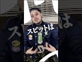 もうすぐキングオブコント🔥2022年のOPをリアレンジした「KING (RAPNAVIO Ver.)」配信中!👑テークエム verse👑