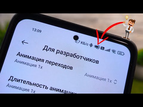 Как ВКЛЮЧИТЬ отображения ЗАРЯДА подключенного Bluetooth устройства на смартфоне !