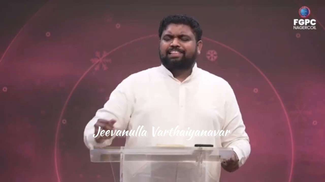 உனக்கு வரவேண்டியது வரப் போகிறது l Ps. Davidsam Joyson Message l FGPC Nagercoil