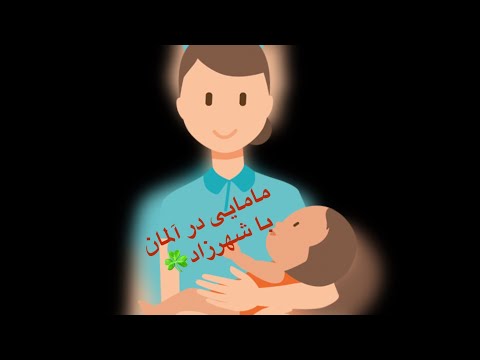 قسمت اول تفسیر نوار قلب یا همون  در آلمان این پست مفید و سیو کنید وبرای دوستاتون بفرستید