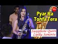 Pyar ka tohfa tera  saxophone cover by  lipika samanta  tohfa