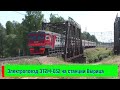 Электропоезд ЭТ2М-032 на станции Вырица | ET2M-032, Vyritsa station