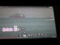 海峡エレジー 椎名佐千子