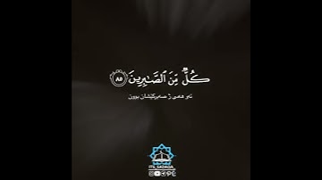 حالات واتس اب القران/پێشەوا قادر/سورة الأنبياء {وَأَيُّوبَ إِذْ نَادَىٰ رَبَّهُ أَنِّي مَسَّنِيَ}
