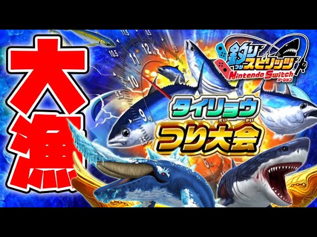Take first place in the super fun fishing tournament! Earn medals