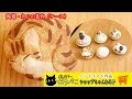 うみねこ工房久峰窯(福岡県)/陶器・ネコの蓋物作品(ケース)｜ ギャラリーのろぺこショップちゃんねる♪
