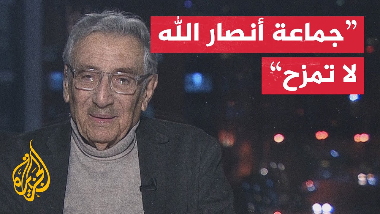 منير شفيق: التنسيق بين أنصار الله والقسام يعد تطور هام جدا وستظهر أبعاده قريبا