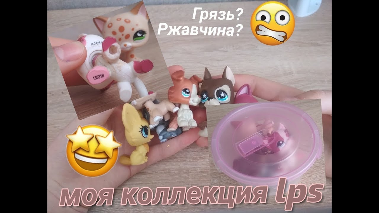 ОБЗОР НА LPS/Teen Spirit/Оригинальные лпс