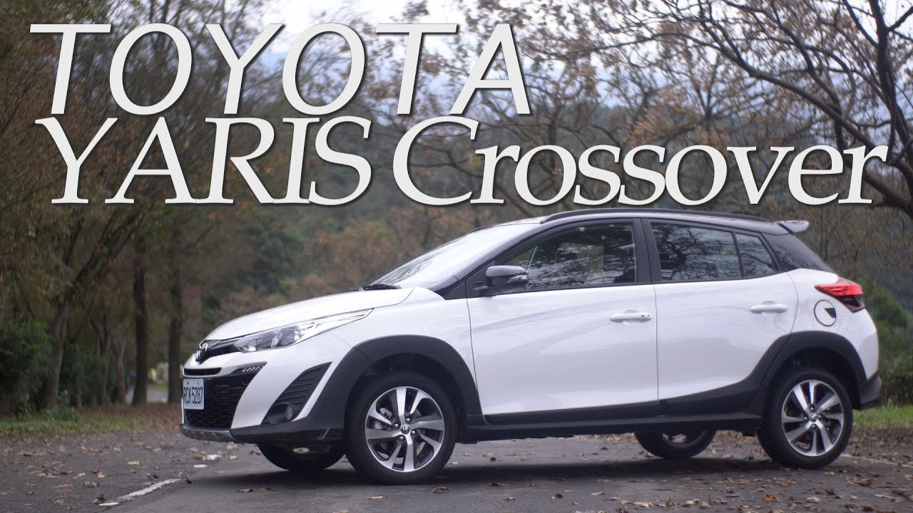 Toyota Yaris Crossover  下盤更穩的長腳鴨 - 試駕 廖怡塵 【全民瘋車Bar】116
