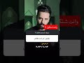 يگولون كرار طائفي كرار بكان