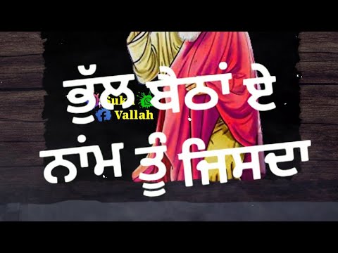 Dharmik Status Punjabi New Dharmik Punjabi Video Status WhatsApp Status Kanth Kaler Pagal Mann…..