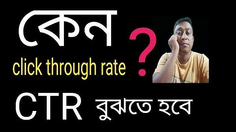 What is click through rate CTR