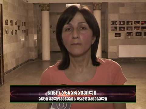 ანცი მელომანები 5 წლისაა-იმერვიზია  2016