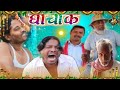 Ytstudio alambihari bhojpuri comedy bihar indian manimeraj newcomedy