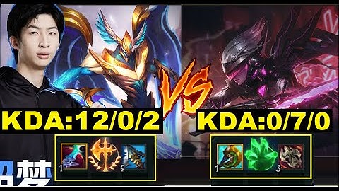 Xiao Chao Meng Cầm Aatrox Hành Sấp Mặt Fiora Đi Top/DariusLol