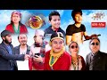 Ulto Sulto || उल्टो सुल्टो || Ep.-128 || February-02-2021 || Nepali Comedy || Media Hub Official