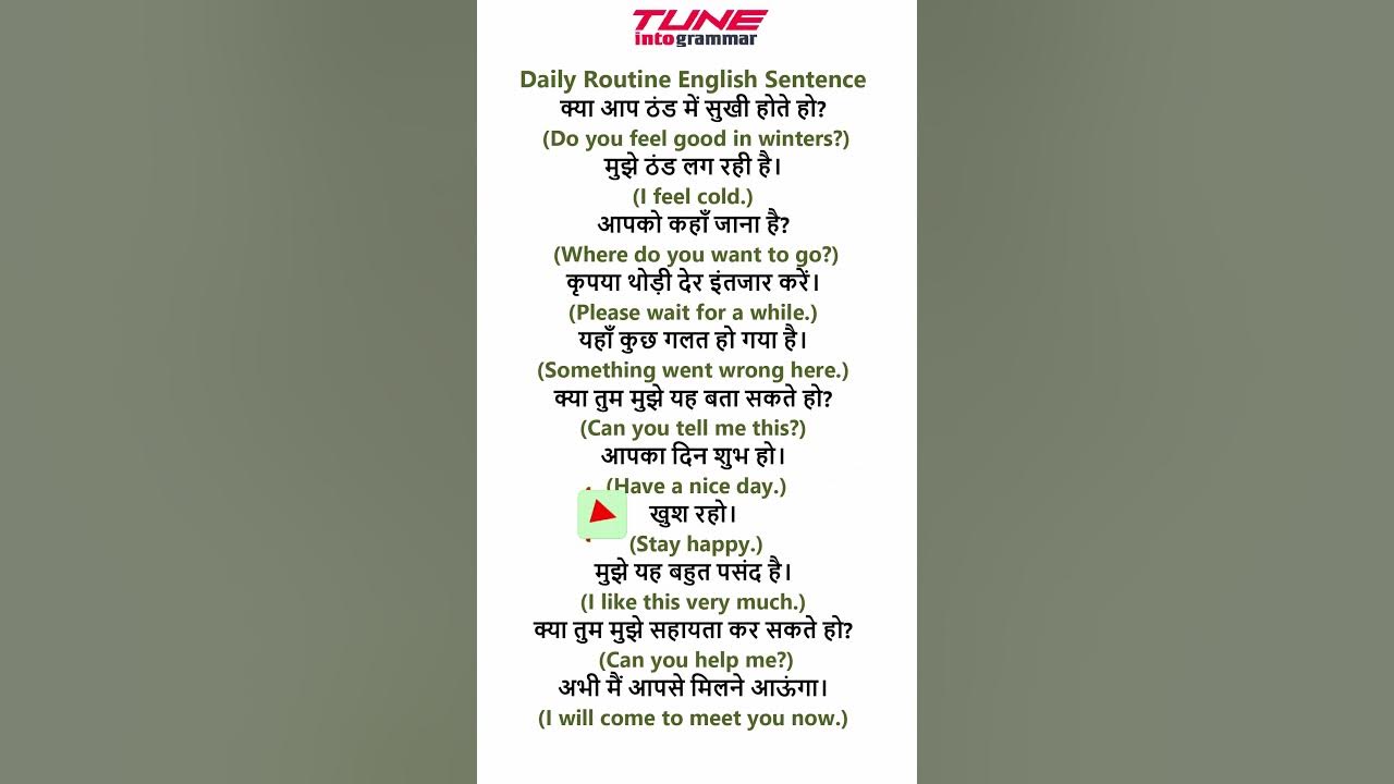 daily-use-english-to-hindi-sentences-hindi-to-english-youtube