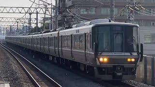【通過】JR西日本223系2000番台新快速　JR総持寺駅通過！