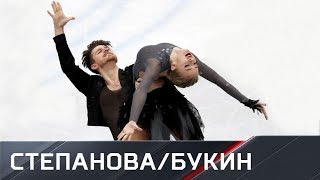 видео: Александра Степанова и Иван Букин. Ритм-танец. Чемпионат мира картинка: Александра Степанова и Иван Букин. Ритм-танец. Чемпионат мира