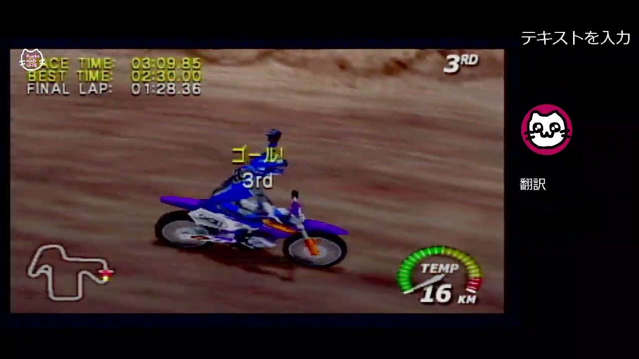 2)エキサイトバイク64 / EXCITEBIKE 64 (N64) - YouTube