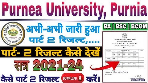 Purnea University Part 2 Result kaise dekhe 2023 | Part 2 Result Download kaise kre 2021-24 | Ba,Bsc