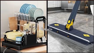 New Gadgets Smart Appliances, أدوات أجهزة وأفكار منزلية مذهلةKitchen tool/Utensils For Every Home