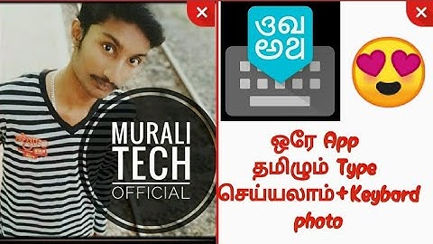 How To Use Google Indic Keyboard | Tamil | Murali Tech Official | 😉😉