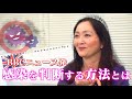 私もしかして新型コロナ!?そんな時に教える判断方法!