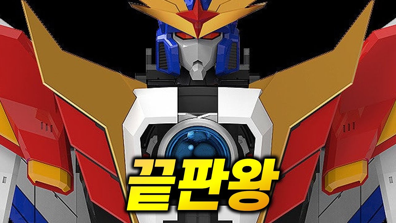 남자들 울리는 추억의 더합체 용자 TOP 3