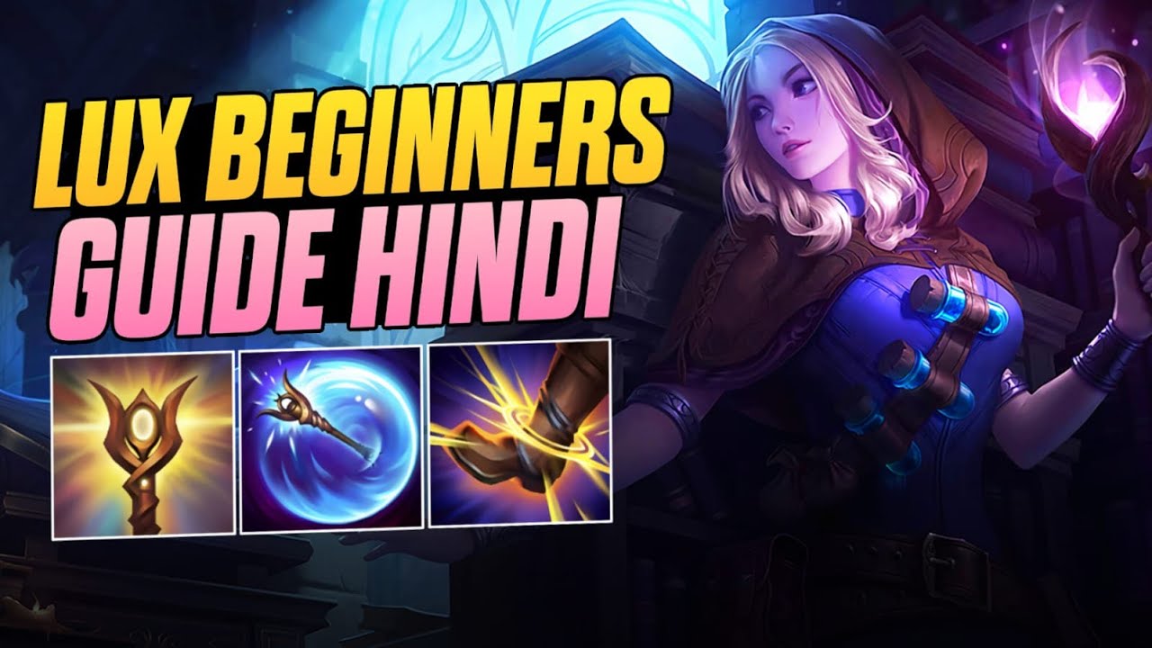 league-of-legends-lux-beginner-guide-in-hindi-youtube