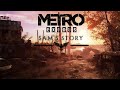 Метро Exsodus . История Сэма. На две концовки!