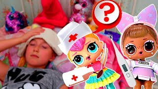 Катя заболела! Что придумали Девочки? Загадки для детей и Мультик LOL Surprise toy