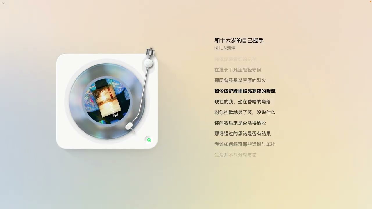春节5天我用AI做了张17首歌曲的专辑，还亲自唱了（别笑）