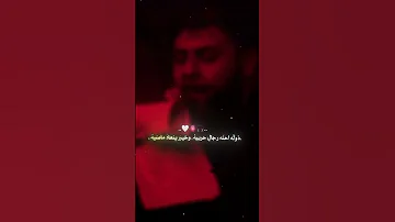 ف ـلثأر قريب والنصر والموت حليف من يدري لسيف رجال كالچمري ذوله ولدك حيدر ياعلي Shorts 