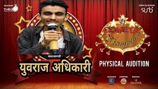 Comedy Champion - Physical Audition ( Yubraj Adhikari ,Jhapa)