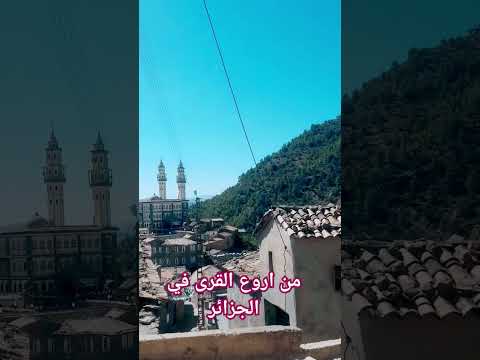 الڨليعة برج زمورة Explore Travel Religion Algerie Beautiful Nature