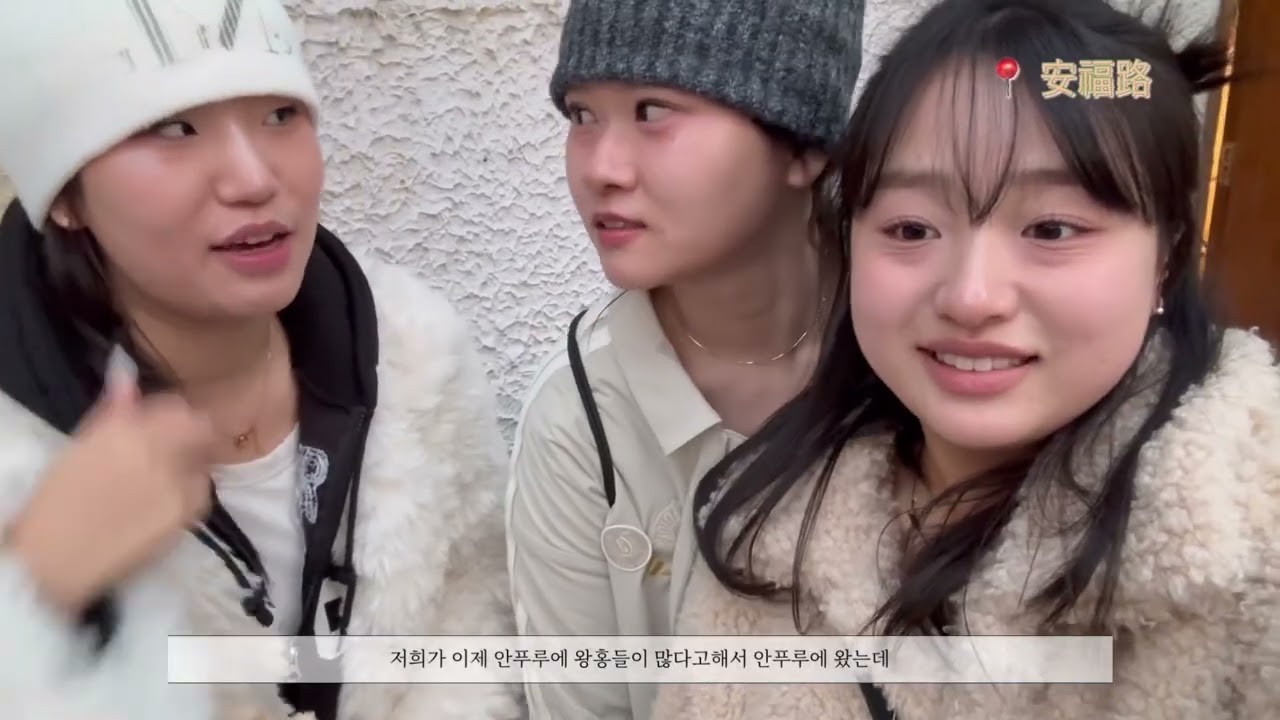 2025학년도 중어중문학과 차이나챌린저 상하이 만두요정단팀