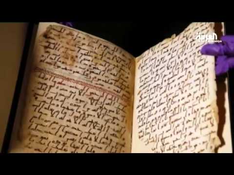 العثور على أقدم أجزاء قرآنية بالعالم كانت بحوزة قسيس