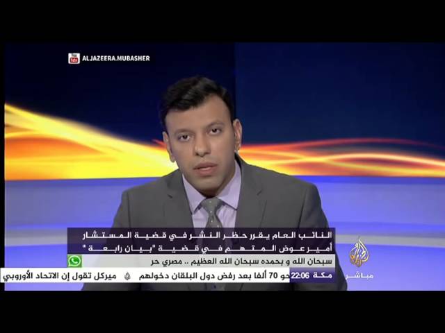 النيابة العامة تقرر إخلاء سبيل المستشار أمير عوض