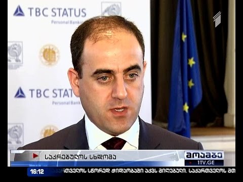 ნარმანიამ ქონების მართვის სააგენტოს ხელმძღვანელობასთან შეხვედრა გამართა