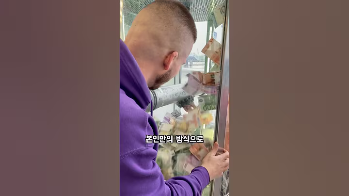 돈뽑기 기계를 해봤는데