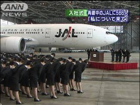 Jal トヨタ 第一生命 日本郵政など一斉に入社式 10 04 01 Youtube