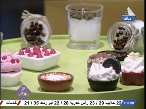 مصممة الشموع ا ريهام عطا ضيفة سيدتى اعداد هبه عبد الجواد 22 مارس 2021