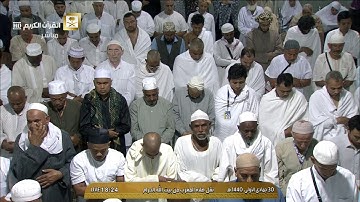 صلاة المغرب الثلاثاء 30-5-1440هـ الشيخ ماهر المعيقلي - أواخر سورة الذاريات