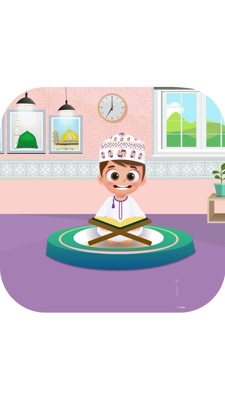 سورة العلق بدون تكرار- أحلى طريقة لتعليم القرآن للأطفال Quran for Kids - Al - Alaq no Repetition