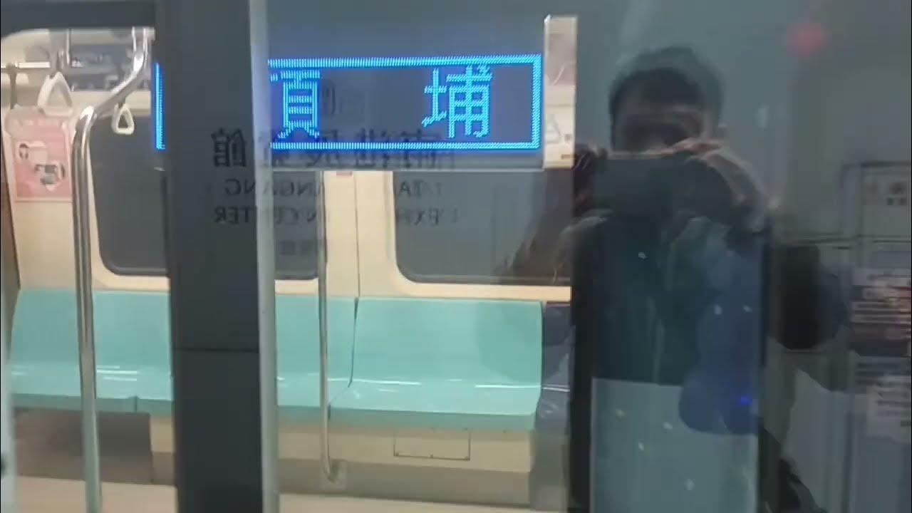北捷藍線 南港展覽館0000→頂埔0047 極地探索 親子友善彩繪列車 YouTube