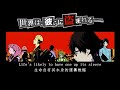 Persona 5 The Animation OP - BREAK IN TO BREAK OUT / 闖入是為了逃出 (中英歌詞)