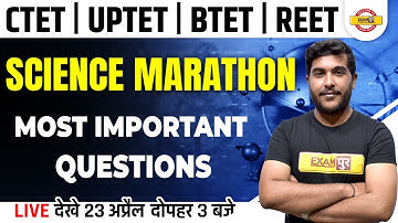 CTET/UPTET/BTET/REET Science Marathon | CTET Science Questions | Science by Yogesh sir