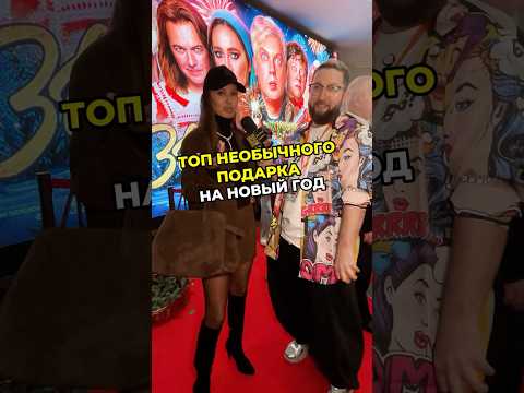 #Интервью Виктория Боня Предпоказ фильм Звёзды в Сибири» #Patriki #Патрики медиа